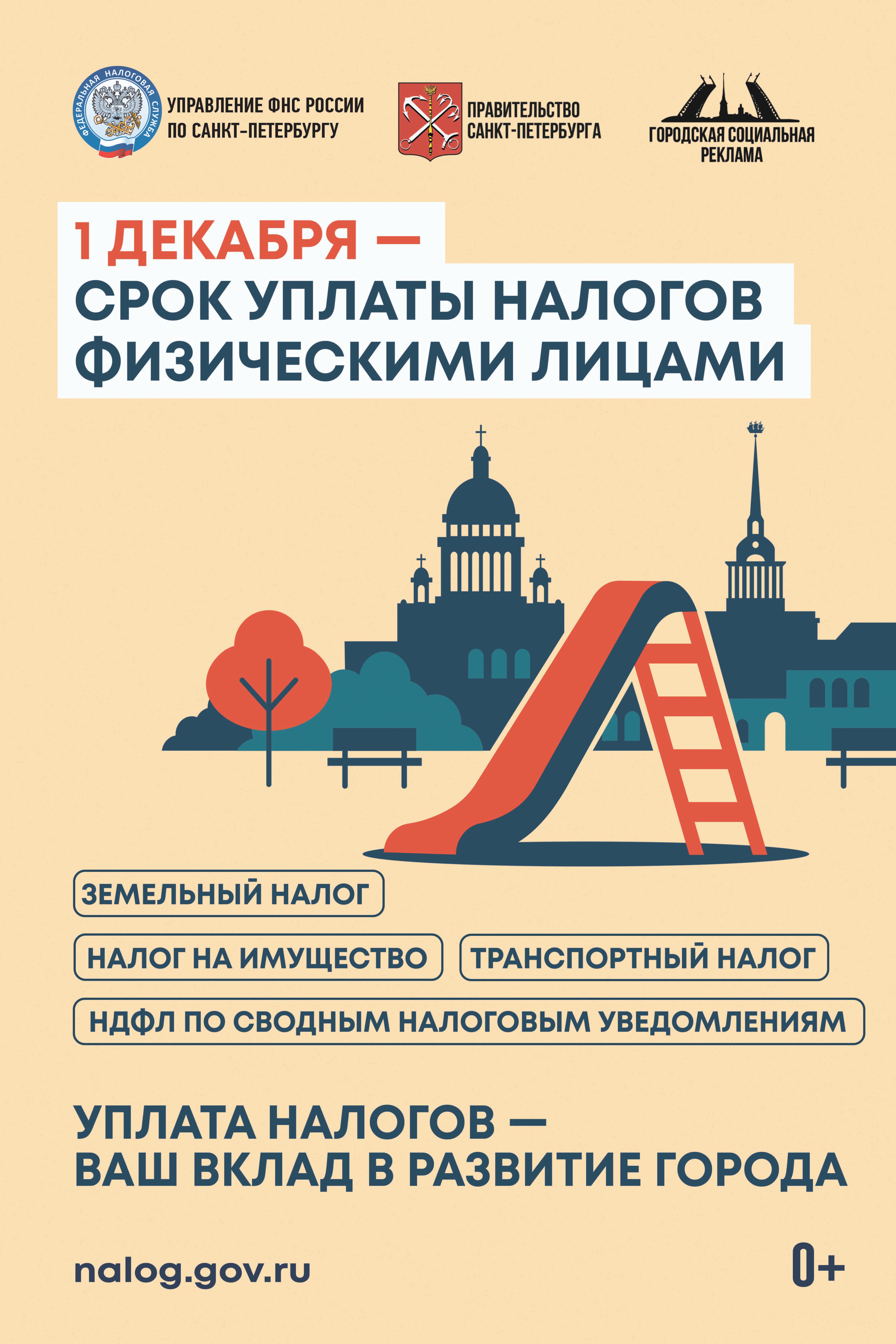 GetAttachmentCashedImageStream page 0001