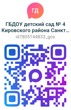 Снимок экрана 2025 11 28 120526