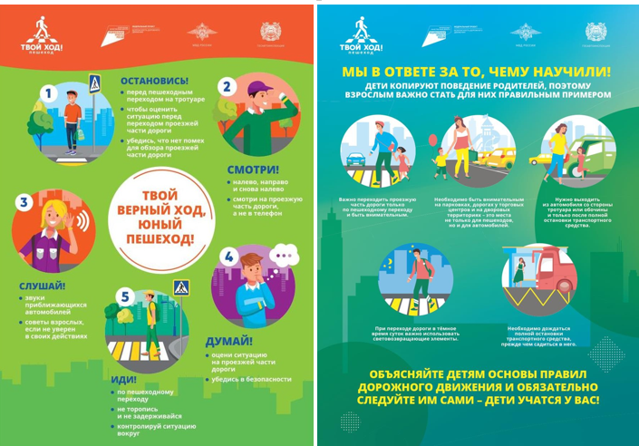 Снимок экрана 2025 08 29 153004