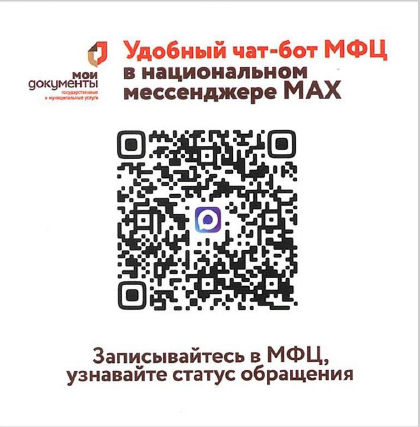 Снимок экрана 2025 11 20 093416